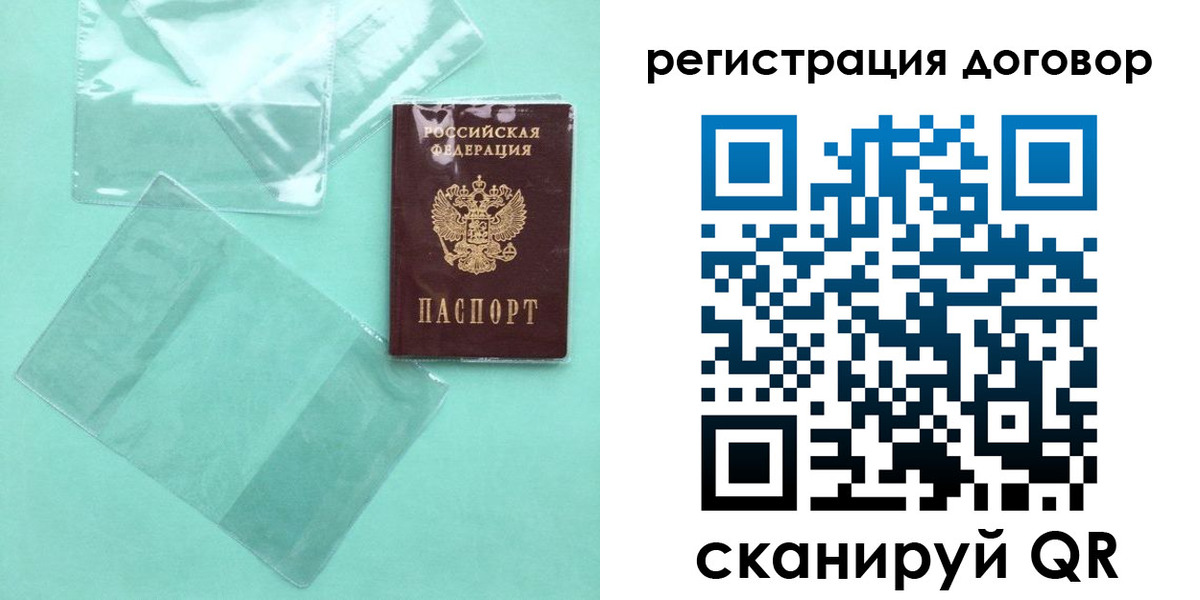 форма 3 в Красновишерске