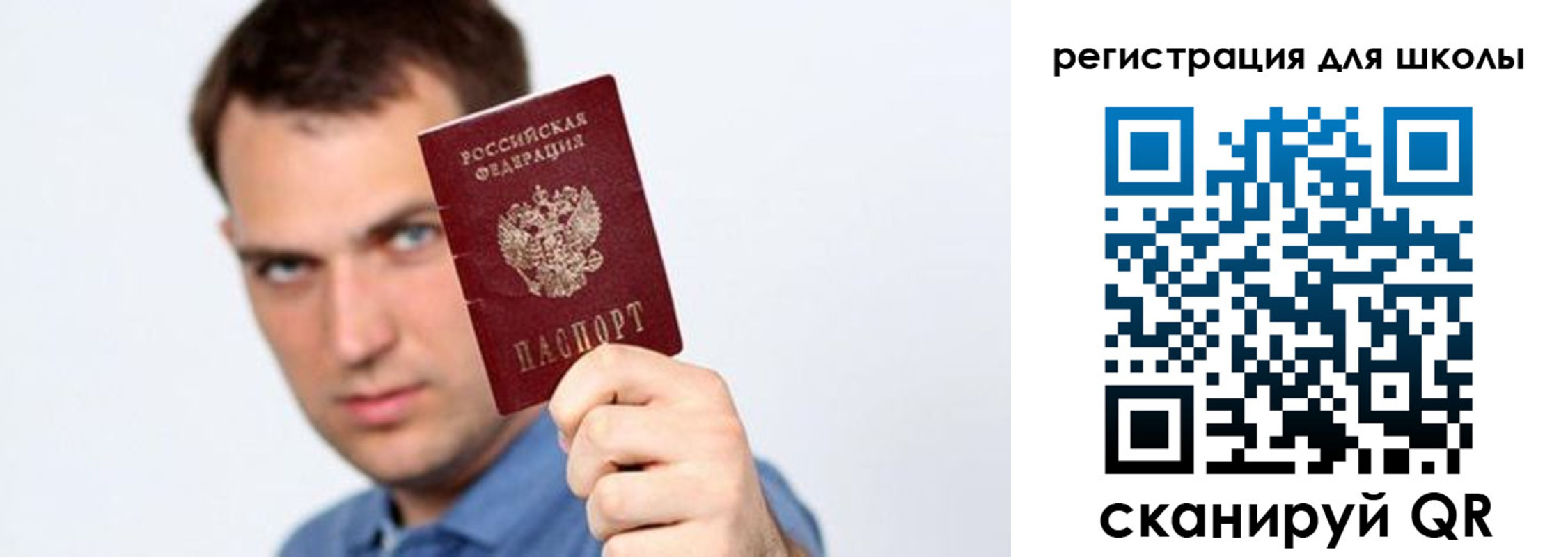 прописка в Красновишерске