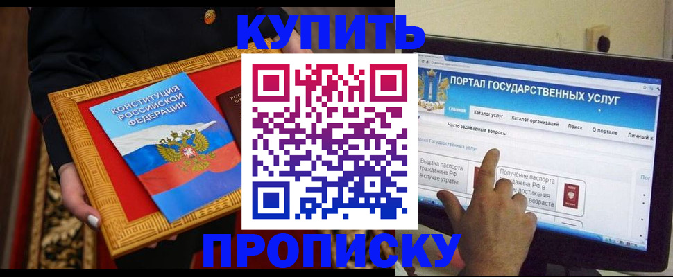 регистрация для дет. сада в Красновишерске