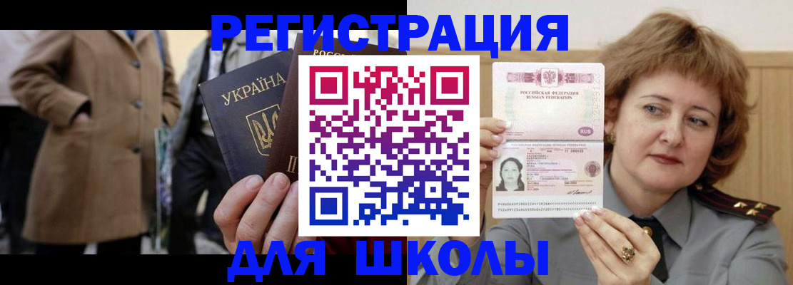 прописка гарантия в Красновишерске